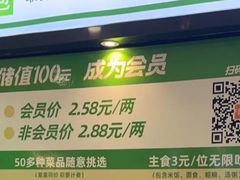 -七食九号食堂(东丽空港店)