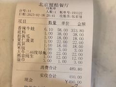 -秦记香辣蟹(松榆里店)