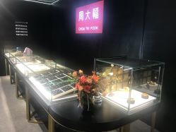 -周大福CHOW TAI FOOK(金光华广场店)
