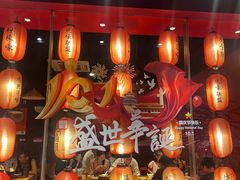 -烧蠔帮·生蚝海鲜牌档(观海店)