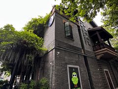 -1912街区