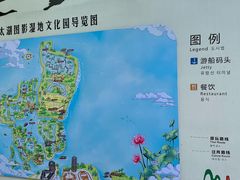 -长兴太湖图影湿地文化园