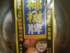 -船泊丽港(统一路店)