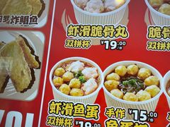 -泉鲤章鱼烧(金虹桥店)