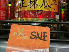 -中商优品汇超市(中南店)