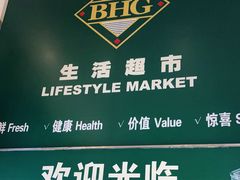 -北京华联购物中心(同成街店)