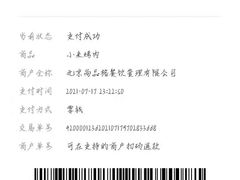 -小米烤肉-泥炉炭烤(常营店)