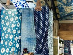 -璞真扎染博物馆