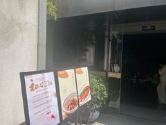 -粗茶淡饭·隐庐私厨(东亭店)