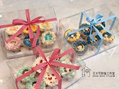 -王大可烘焙