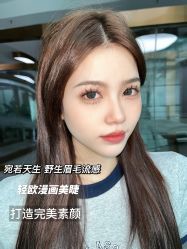 点击看大图 -OnFaer.纹眉半永久无创洗眉