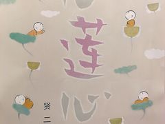 -思南书局(复兴中路店)