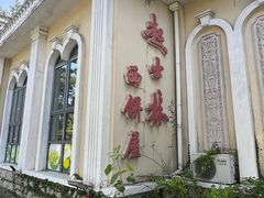 -起士林西餐厅(东经路店)