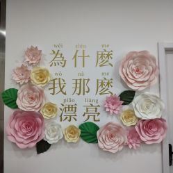 -Lab Season惜辰颜究社