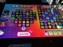 -枫花园汽车电影院(朝阳公园店)