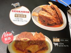 -西贝(无锡万象城店)