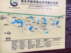 -邓小平故里