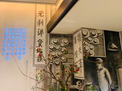 -弄堂里·寻味杭州(湖滨银泰in77C区店)