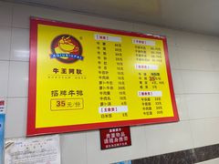 -阿秋牛排(湖心街店)