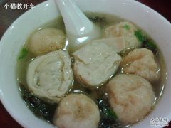 鱼豆腐双档汤-小杨生煎(成山巴黎春天店)