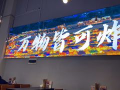 -肉店炸炸炸·爆汁孜然牛肉