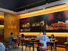 -五样儿西昌小签签烤串(建设路店)