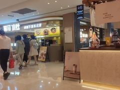 -松雷商业(南岗店)