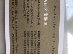 -翠华餐厅(香港国际机场店)