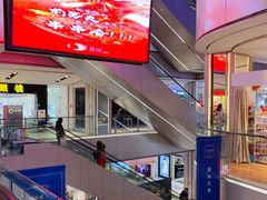 店内环境-远洋未来广场(育慧北路店)