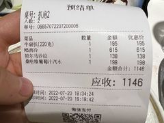 -K·Kitchen KK牛扒厨房(江南西店)