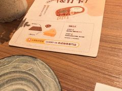 -CURRY YA 熟成咖哩專門店(深圳湾万象城店)