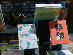 -新华书店(恒鑫大厦店)