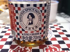 -九街淑芬掌中宝串串公司(两路金港国际店)