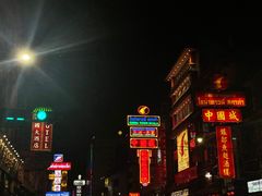 -唐人街(耀华力路)