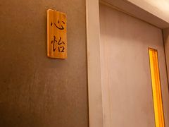 -禧瑞 ·丝浴主题·水疗·spa(中山公园店)