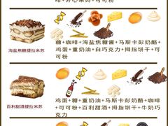 -王森咖啡西点烘焙培训(上海名厨中心店)