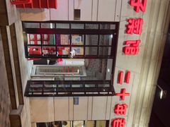 -胖子菜馆(隆昌路店)