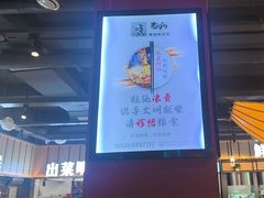 -老船舫·现做活鲜鱼馆(东郊记忆店)