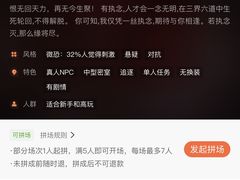 -棂笼·深度沉浸密室(武汉旗舰店)