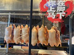 -四季民福烤鸭店(通州马驹桥店)