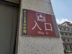 -南昌八一起义纪念馆