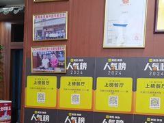 -尕胡才炕锅烤羊肉馆(八一路店)