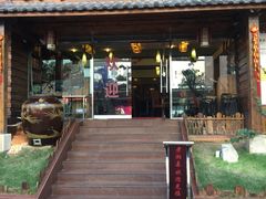 门面-老湘亲·品鉴湘菜(湖里店)