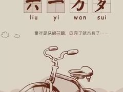 万达影城(花园街店)-万达影城(武进万达广场IMAX店)