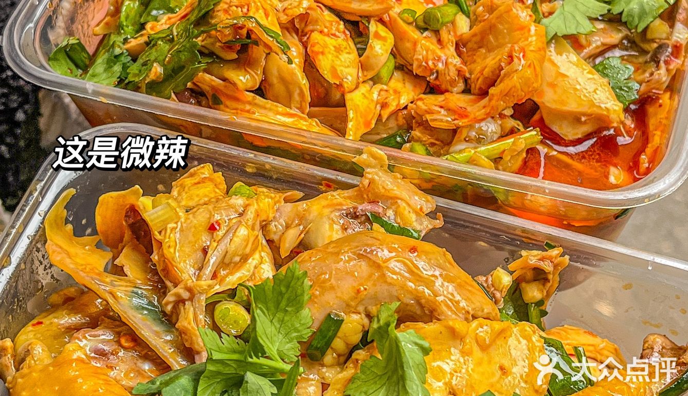 来长沙一定要吃的NO.1🏅️手撕鸡16R真的好上头！