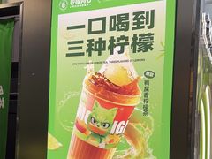 -柠檬向右(宝杨宝龙店)