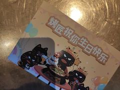 -烤匠麻辣烤鱼(重庆万象城店)