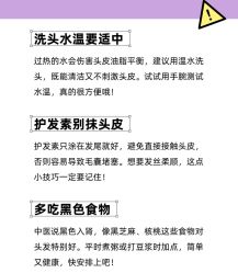 -Bollins波林丝•专研护发中心