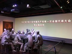 -中共一大纪念馆