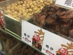 -上海老天禄